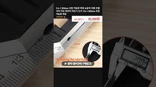 3 In 1 300mm 조정 가능한 측정 눈금자 다중 조합 사각 각도 파인더 각도기 도구 3 In 1 300mm 조정 가능한 측정