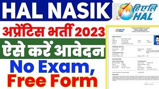 Hal Nasik Apprentice online form kaise bhare 2023, HAL Nasik ITI, diploma,graduate apprentice form