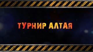 Тизер || Турнир Алтая по функциональному многоборь