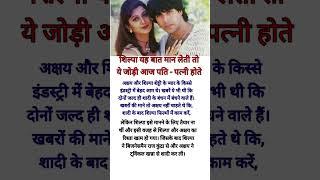 If Shilpa agreed this cupple will be huabad and wife..