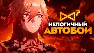 Поискал соски Мидея [Honkai Star Rail]