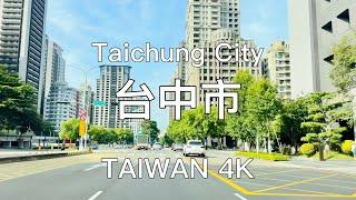 Driving Downtown｜台中市西屯區南屯區Taichung City 4K HDR ,TAIWAN｜