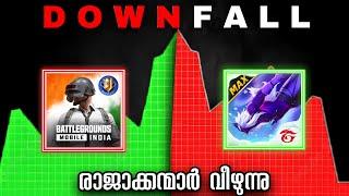 ആളുകൾ പോകുന്നു | Dark Side Of BGMI | BGMI in Danger