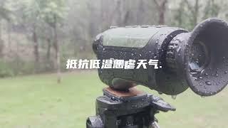 XM03/06 LRF 1200m Thermal Scope IP66 Waterproof 30min Show  #thermalhunting #thermalscope #rifle