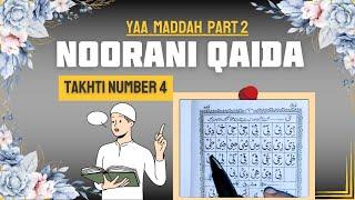 Noorani qaida lesson 4 in urdu | Noorani Qaida Takhti Number 4 | Ya Maddah 2024