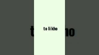 12 January 2024