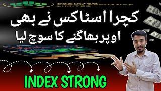 TOP 05 Penny Stocks For Long Term Investment In Pakistan Stock Exchange | PSX | Shares Trading