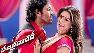 Ninnu Choodakunda Video Song || Dhenikaina Ready || దేనికైనా రెడీ || Vishnu Manchu, Hansika