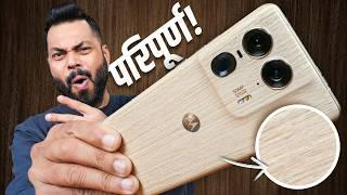 (Exclusive) Motorola edge 50 Ultra Unboxing आणि Review️ फक्त Rs.५०,००० मध्ये फ्लॅगशिप?