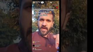 Man dogar and Umar butt fight  #mandogar #rajabfamily #muntazirgaming14 #shorts