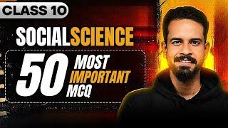 CBSE Class 10 Social Studies PYQs Solution | 50 Most Important MCQ's | Siddharth Sir