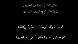 المهلهل - كُلَيبُ لا خَيرَ في الدُنيا وَمَن فيها - بصوت فالح القضاع