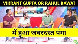 Vikrant Gupta Or Rahul Rawat Dono Live Me Bhid Guess || Sports Tak Controversy