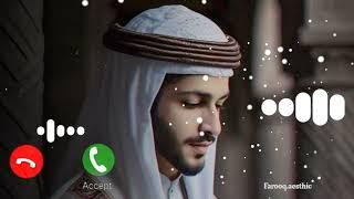 Sad Turkish Ringtone 2024 |Naat Ringtones 2024 |Nasheed Ringtone |Halal Ringtones 2024|Trending Naat