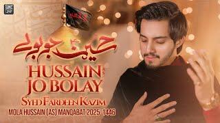 3 Shaban Manqabat 2025 | HUSSAIN JO BOLAY | Syed Fardeen Kazim | Mola Hussain New Manqabat 2025