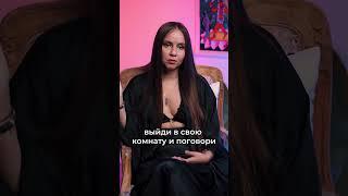 Как перестать раздражаться на маму | Татьяна Аверина