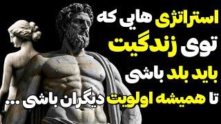 راهکار هایی که برای افزایش ارزش خودت حتما باید یاد بگیری!