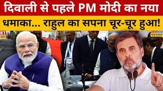 Modi ले आए वो संकटमोचक जो China-Pakistan दोनों के होश उड़ा देगा! Sushant Sinha | PM Modi News