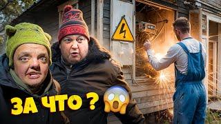 ЛАФЕ ОТКЛЮЧИЛИ СВЕТ ЗА ДОЛГИ ! НЕЧЕГО КУШАТЬ ️ ЛАФА ХОЧЕТ ЖРАТЬ !