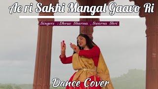 Ae Ri Sakhi Mangal Gaavo Ri | Dance cover | DhruvSharma_SwarnaShri | DoctorDevotee | Janmashtami