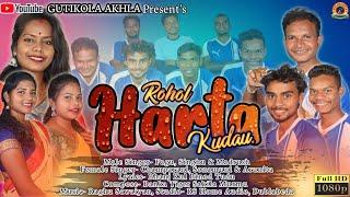 ROHOL HARTA KUDAU ||NEW SANTALI STUDIO VERSION SANTALI SONG||NEW SANTALI VIDEO 2022