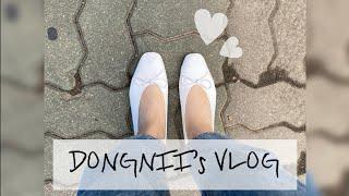 일상 브이로그/RACHEL COX 플랫슈즈 언박싱/레이첼콕스/봄맞이 새구두/DONGNII's vlog