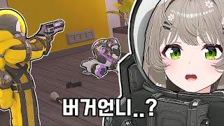 락다운 프로토콜 (w. 우왁굳, 이세계아이돌, 융터르)