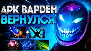 ПАТЧ 7.38 АРК ВАРДЕН ВЕРНУЛСЯ? НОВАЯ МЕТАARC WARDEN DOTA 2