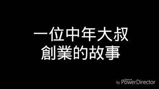 川田手切冰淇淋