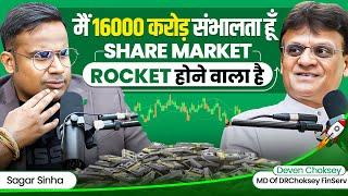 Deven Choksey : मैं 16000 करोड़ संभालता हूँ | Stock Market, MF, SIP, FnO New Rule | Sagar Sinha Show