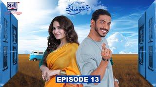 Ishq Mubarak | Mohsin Abbas & Memoona Qudoos | Episode 13 | Set Entertainment