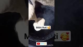 Mithi Mithi Roti  #cooking #food #ytshorts #rubyslifestyle