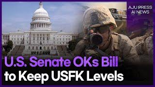 U.S. Senate OKs Bill to Keep USFK Levels | AJP AI NEWS