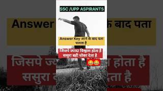 SSC AND UPP ASPIRANTS | After Answer key | #uppcutoff #ssccgltier1 #uppolicesicutoff #ssc