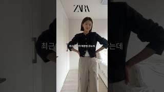 자라에서 예쁜 제품 발견  핏 예쁜 가디건과 리본 슬링백 플랫슈즈 #자라추천 #자라 #ootd #zara