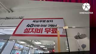 ace hardware   #전자랜드별관, #에이스하드웨어용산, #펫마루, #spctile