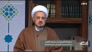 الشيخ اسد قصير: الصوم مدرسة الصبر والإرادة | احكام الاسلام