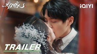 Trailer: The girl joins the game and takes revenge | FIRST MARRIAGE 初嫁 | iQIYI