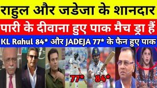 Pak media shocked to see jadeja & kl rahul batting against aus 3rd test |