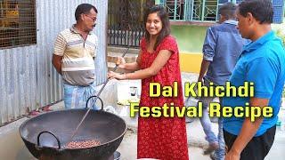 Recipe of Dal Khichdi in Big Kadhai for Festival | Food With Anindita