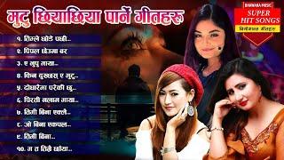 Best Sad Adhunik Songs 2081 | Anju Panta, Melina Rai, Prabisha Adhikari Evergreen Adhunik Songs 2024