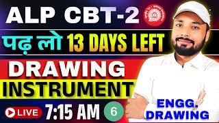 ALP CBT-2 EXAM 2025 || DRAWING INSTRUMENT IMPORTANT QUESTION || Er. S K Jha Sir || #railway #rrbalp