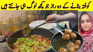 fish kofta curry recipe!مچھلی کے کوفتے /بہت آسان ریسیپی/fishrecipes