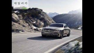 BMW 피닌파리나 그란 루소 공개 ″엘레강스의 완성″