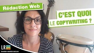 C'est quoi le Copywriting en Rédaction Web ? (50/100)