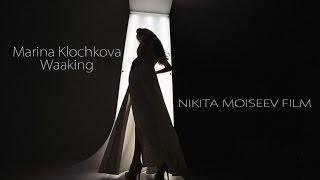 Marina Klochkova - My Waacking | NIKITA MOISEEV FILM