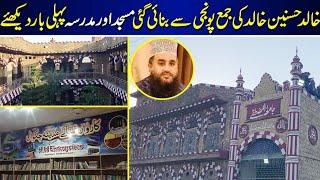 khalid hasnain khalid Tomb Popular Naat Khwan