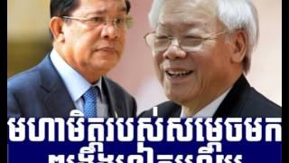 VOA Cambodia Hot News Today , Khmer News Today , Night 17 07 2017 , Neary Khmer