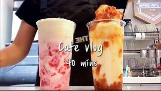 (Sub)카페 브이로그 40분 모아보기 / 딸기 & 살구/ cafe vlog / 카페 브이로그 / asmr / 더리터 / nobgm