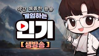 5천만 골드 들고 왔습니다 [로스트아크]